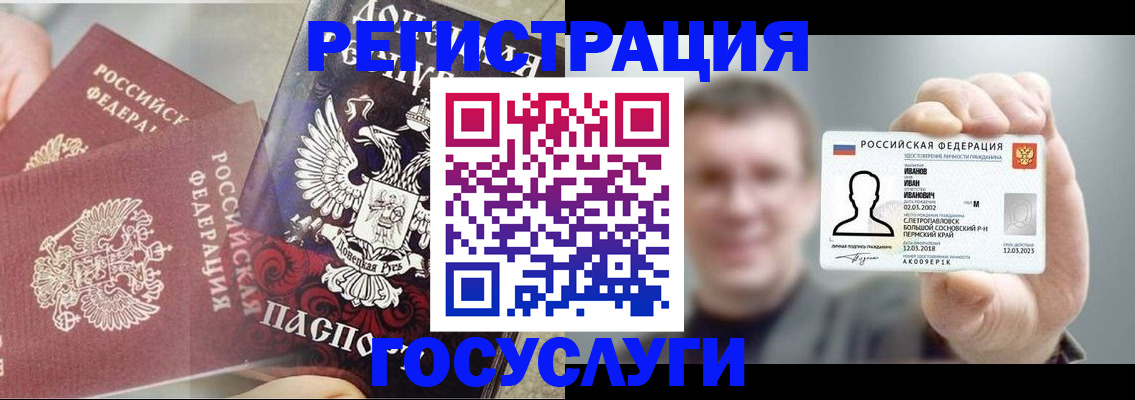 прописка для военкомата в Вологодской области