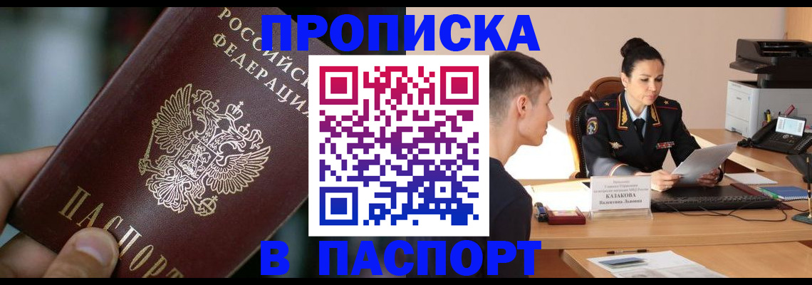 регистрация для дет. сада в Вологодской области