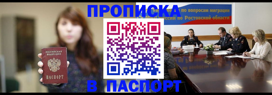 форма 3 в Вологодской области