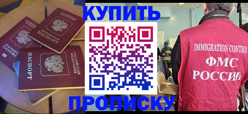 временная регистрация поиск в Вологодской области